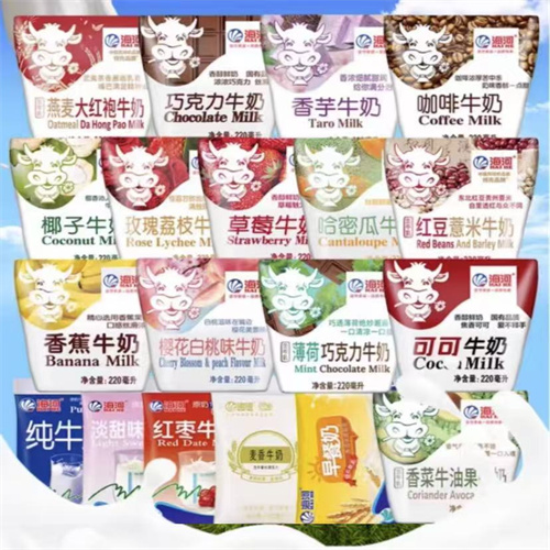 海河多口味牛奶20袋 海河多口味牛奶20袋