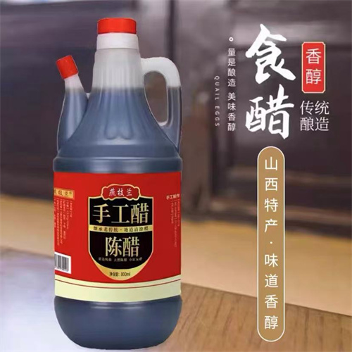 山西陈醋800毫升 山西陈醋800毫升