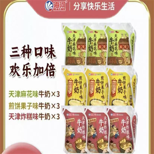海河煎饼果子/麻花/炸糕口味牛奶共9袋125ml/袋 海河煎饼果子/麻花/炸糕口味牛奶共9袋125ml/袋